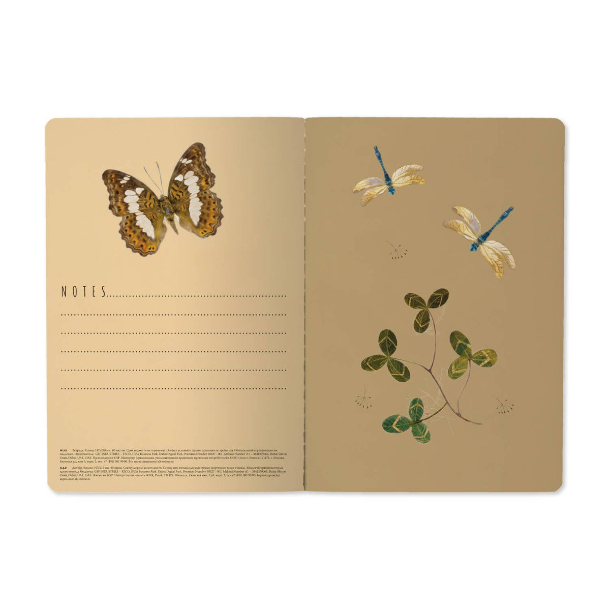 Bruno Visconti Butterfly Friends lined notebook, view 3