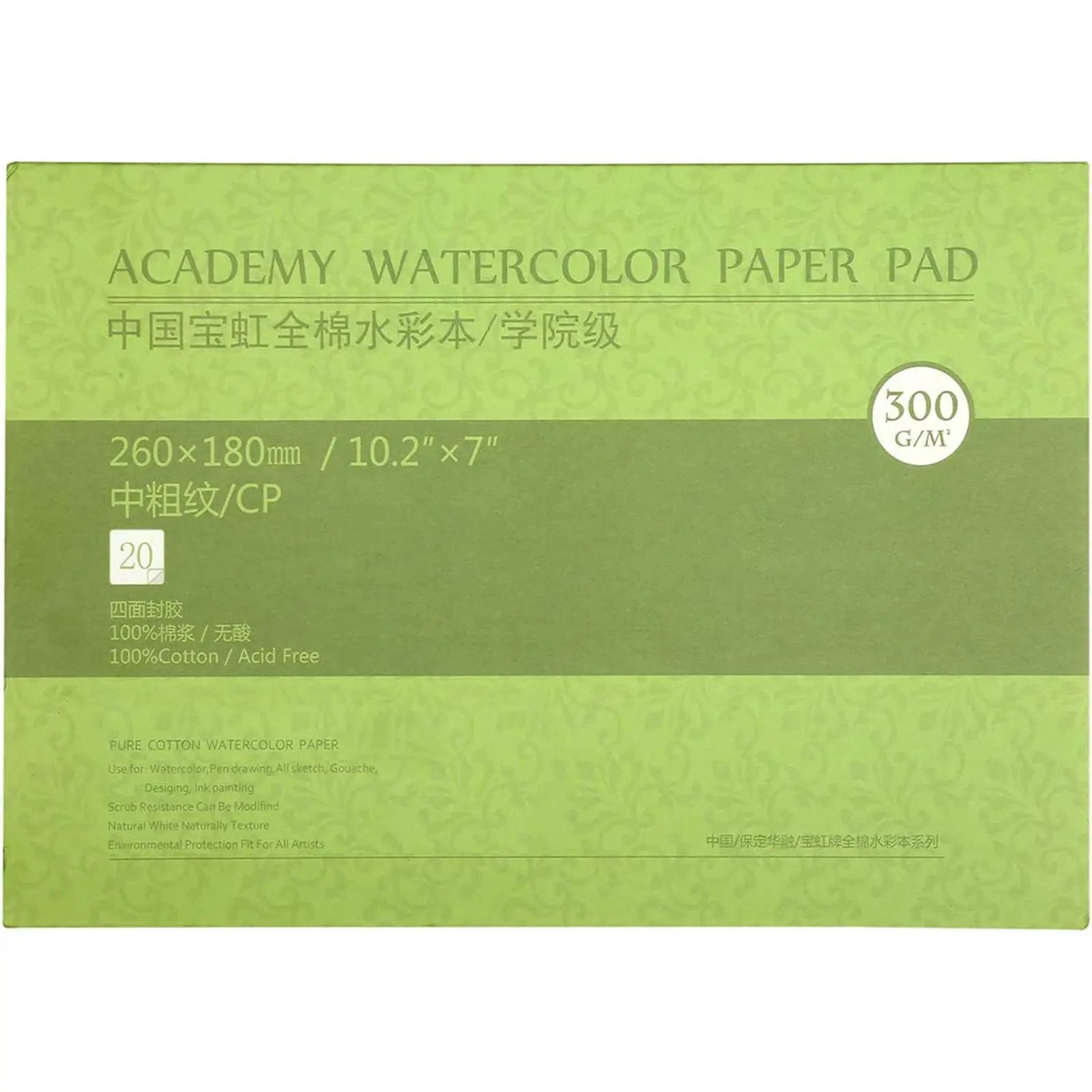 Watercolour Blocks 100% Cotton
