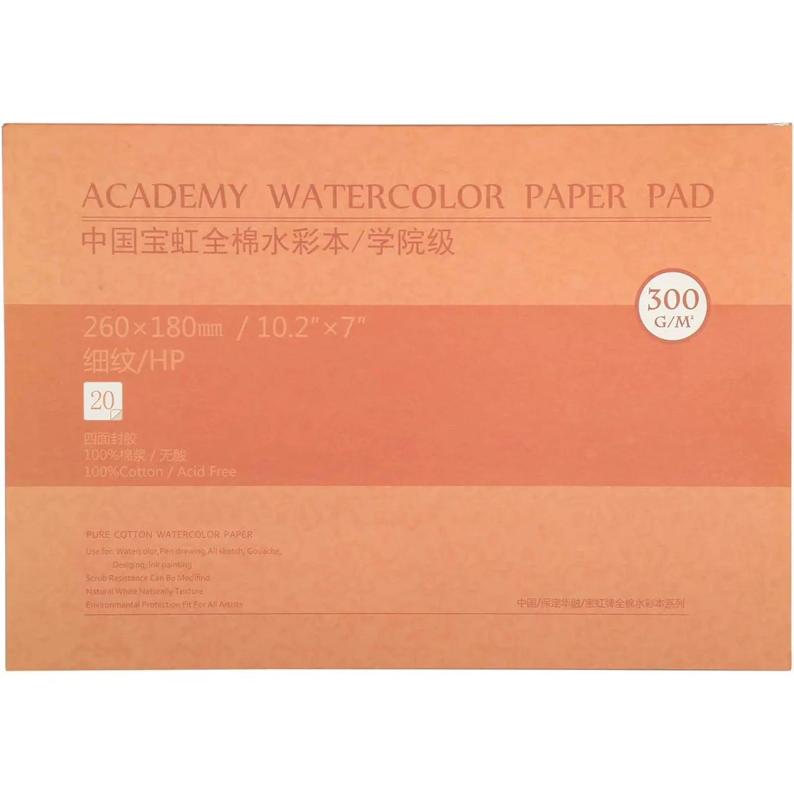 Watercolour Blocks 100% Cotton