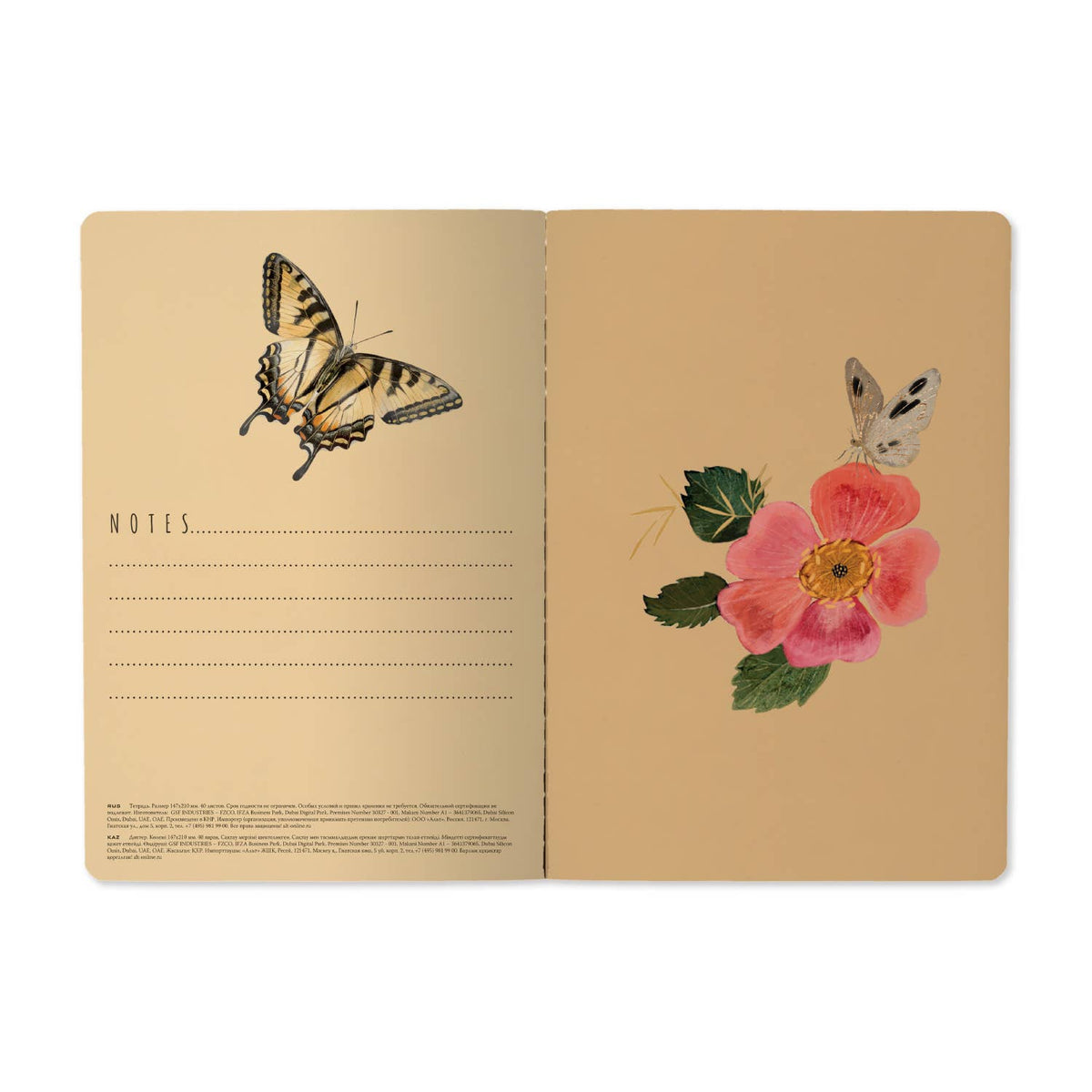 Bruno Visconti Butterfly Peony lined notebook, view 3