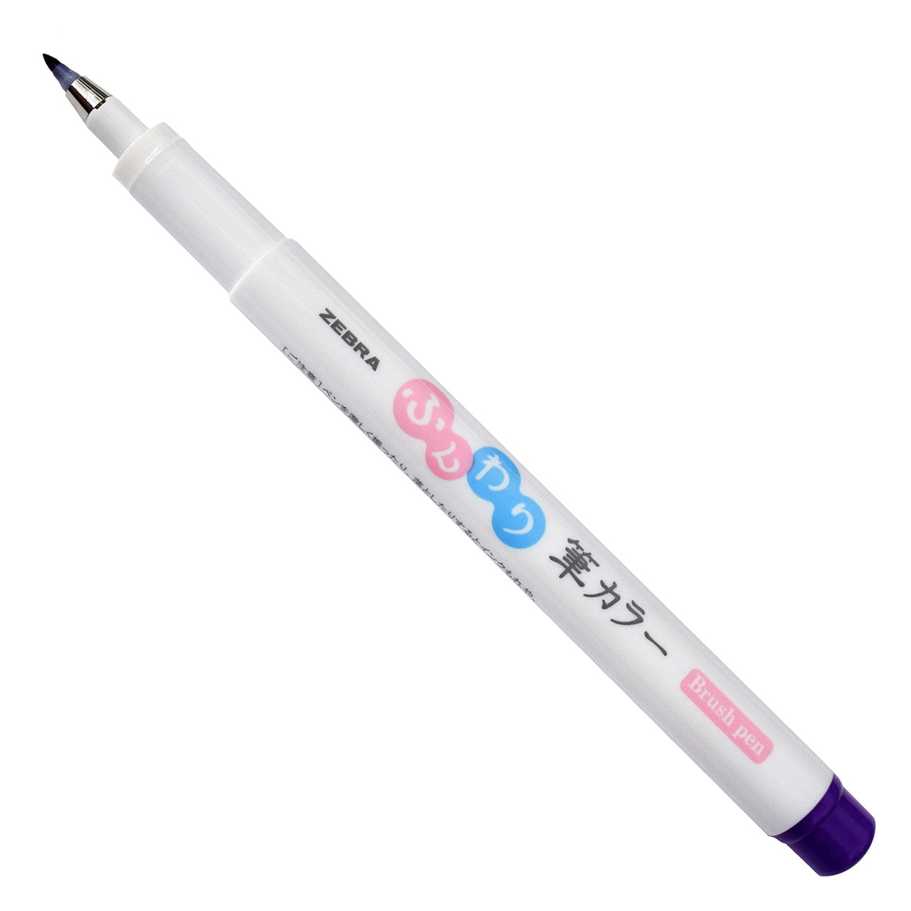 Zebra Funwari Fude Brush Pen - Purple