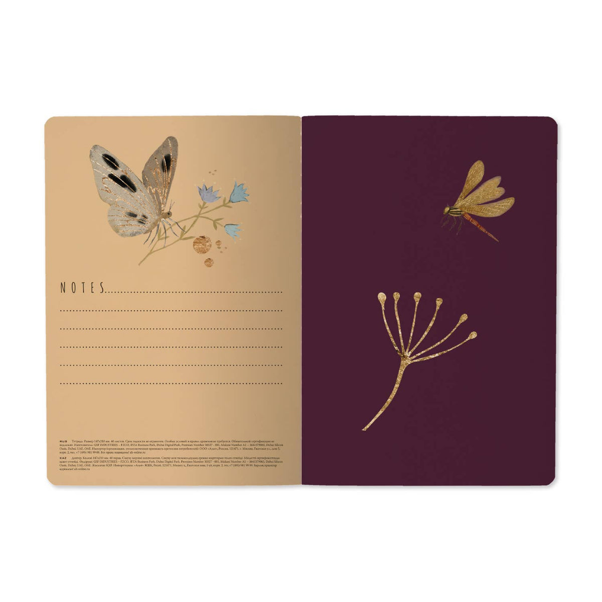 Bruno Visconti Butterfly Night lined notebook, view 3